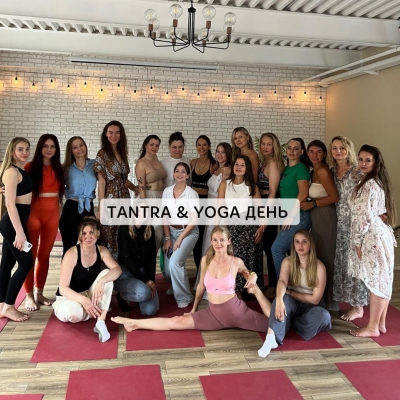 Приглашаем на уникальный Тантра&Yoga день в Астане!